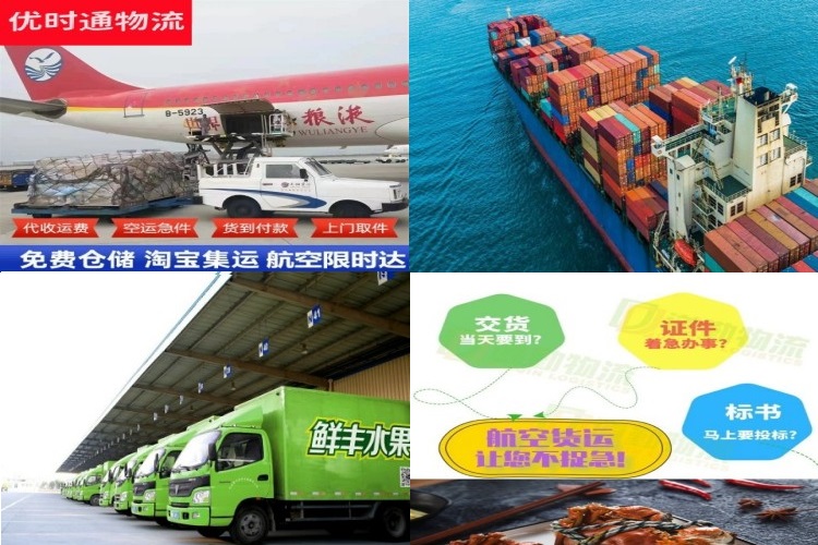 商州到爱沙尼亚航空货运公司-商州到爱沙尼亚物流专线